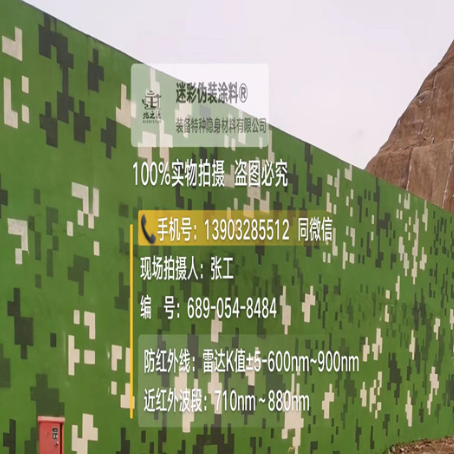 白银专业承接园区围墙迷彩喷涂、