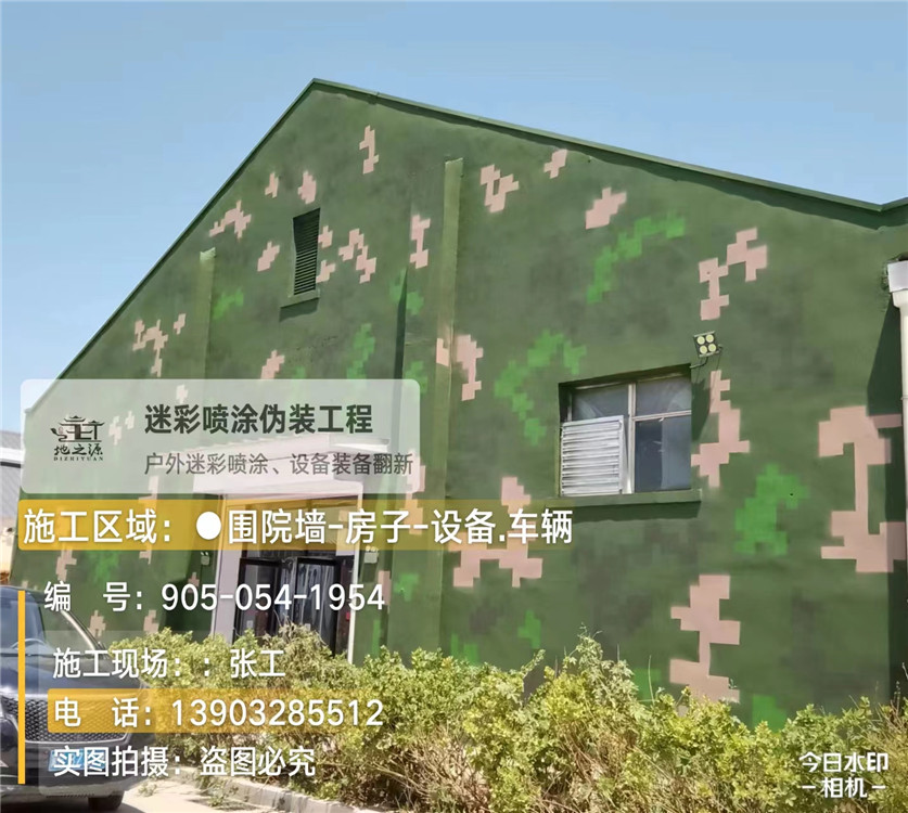 白银外墙数码迷彩漆施工报价清单（100㎡标准墙面测算）